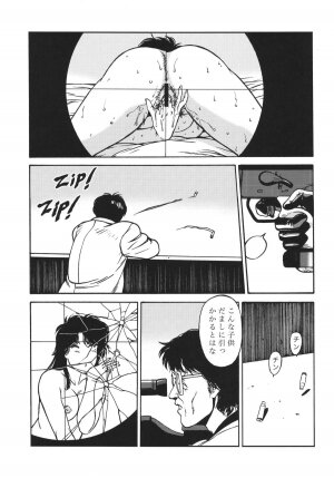 (C66) [Rippadou (Ankokudou Shinkaigyo)] City Hunter Collection (City Hunter) - Page 65