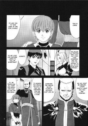 (CR23) [Saigado (Ishoku Dougen)] The Yuri and Friends Special - Mature & Vice (King of Fighters) [English] [desudesu] - Page 7