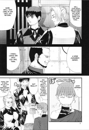 (CR23) [Saigado (Ishoku Dougen)] The Yuri and Friends Special - Mature & Vice (King of Fighters) [English] [desudesu] - Page 8