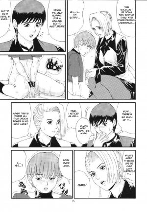 (CR23) [Saigado (Ishoku Dougen)] The Yuri and Friends Special - Mature & Vice (King of Fighters) [English] [desudesu] - Page 14