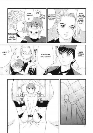 (CR23) [Saigado (Ishoku Dougen)] The Yuri and Friends Special - Mature & Vice (King of Fighters) [English] [desudesu] - Page 16