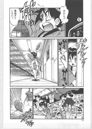 [Tanuma Yuuichirou] Season 1 - Page 41