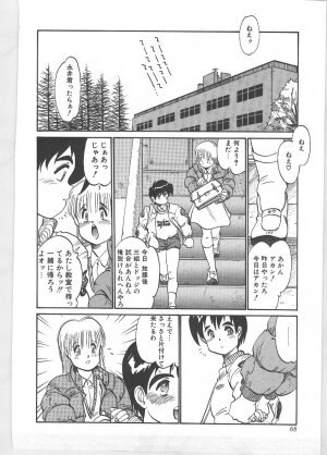 [Tanuma Yuuichirou] Season 1 - Page 67