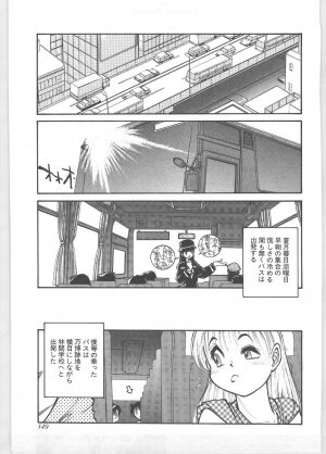 [Tanuma Yuuichirou] Season 1 - Page 147