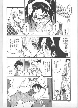 [Tanuma Yuuichirou] Season 1 - Page 150