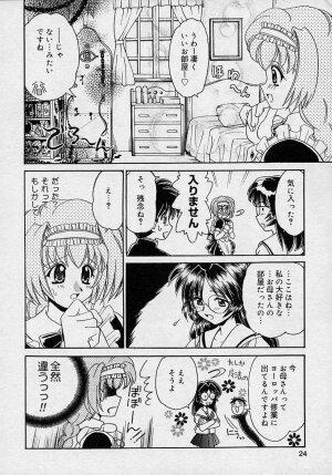 [Yamazaki Umetarou] Mayumi Witches - Page 22