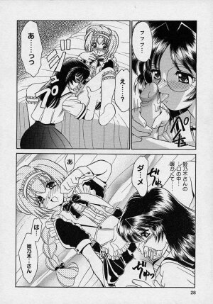 [Yamazaki Umetarou] Mayumi Witches - Page 26