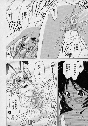 [Yamazaki Umetarou] Mayumi Witches - Page 46