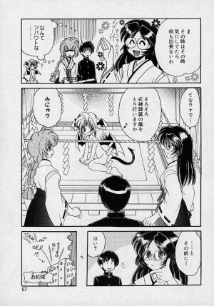 [Yamazaki Umetarou] Mayumi Witches - Page 55