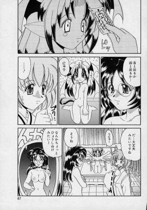 [Yamazaki Umetarou] Mayumi Witches - Page 65
