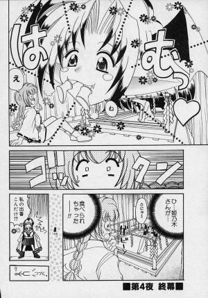 [Yamazaki Umetarou] Mayumi Witches - Page 66