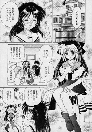 [Yamazaki Umetarou] Mayumi Witches - Page 85