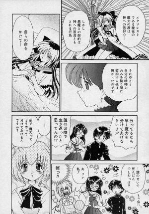 [Yamazaki Umetarou] Mayumi Witches - Page 88
