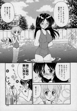 [Yamazaki Umetarou] Mayumi Witches - Page 103