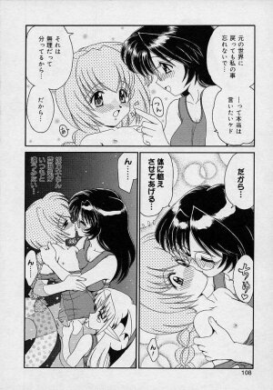 [Yamazaki Umetarou] Mayumi Witches - Page 106