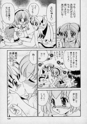 [Yamazaki Umetarou] Mayumi Witches - Page 123