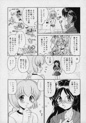 [Yamazaki Umetarou] Mayumi Witches - Page 137