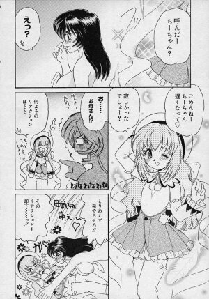 [Yamazaki Umetarou] Mayumi Witches - Page 146