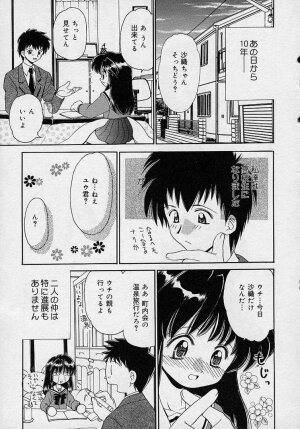 [Yamazaki Umetarou] Mayumi Witches - Page 155