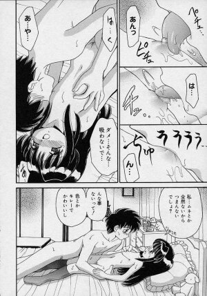 [Yamazaki Umetarou] Mayumi Witches - Page 162