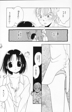 [Tonami Muka] Tenshi mo Nurechau - Page 65