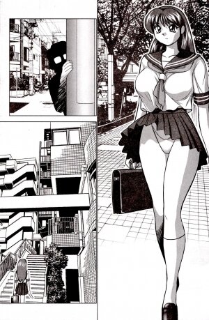 A-G Super Erotic Anthology Issue 9 [english] - Page 51