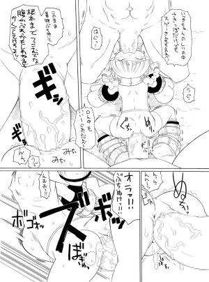 [PH-Bu] Punipuni Kakuchou Jigoku -Fuyu- - Page 9