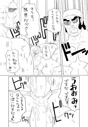 [PH-Bu] Punipuni Kakuchou Jigoku -Fuyu- - Page 14