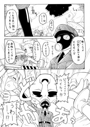 [PH-Bu] Punipuni Kakuchou Jigoku -Fuyu- - Page 24