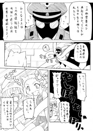 [PH-Bu] Punipuni Kakuchou Jigoku -Fuyu- - Page 25