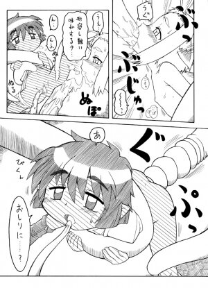 [PH-Bu] Punipuni Kakuchou Jigoku -Fuyu- - Page 28