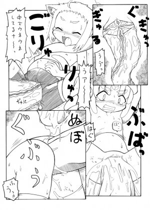 [PH-Bu] Punipuni Kakuchou Jigoku -Fuyu- - Page 31