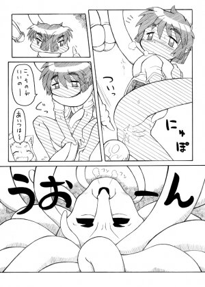 [PH-Bu] Punipuni Kakuchou Jigoku -Fuyu- - Page 32