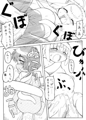 [PH-Bu] Punipuni Kakuchou Jigoku -Fuyu- - Page 33