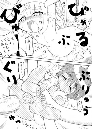 [PH-Bu] Punipuni Kakuchou Jigoku -Fuyu- - Page 34