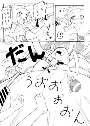 [PH-Bu] Punipuni Kakuchou Jigoku -Fuyu- - Page 36