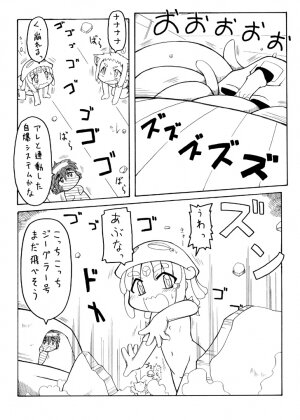 [PH-Bu] Punipuni Kakuchou Jigoku -Fuyu- - Page 37