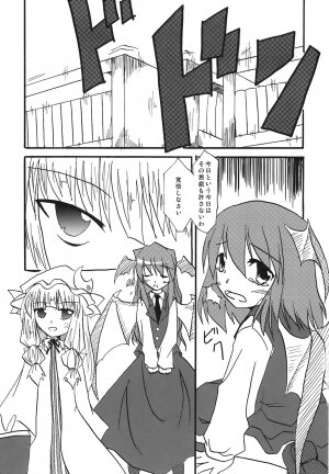 (C70) [Mirabilien Fabrik (Various)] Shoujo Yousai Rengashuu Touhou Inreika (Touhou Project) - Page 52