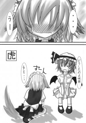 (C70) [Mirabilien Fabrik (Various)] Shoujo Yousai Rengashuu Touhou Inreika (Touhou Project) - Page 56