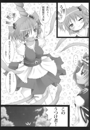 (C70) [Mirabilien Fabrik (Various)] Shoujo Yousai Rengashuu Touhou Inreika (Touhou Project) - Page 85