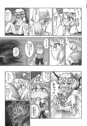 (C70) [Mirabilien Fabrik (Various)] Shoujo Yousai Rengashuu Touhou Inreika (Touhou Project) - Page 140