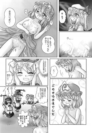 (C70) [Mirabilien Fabrik (Various)] Shoujo Yousai Rengashuu Touhou Inreika (Touhou Project) - Page 145