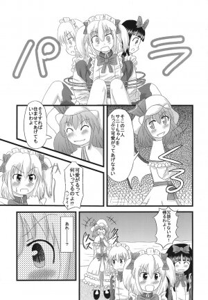 (C70) [Mirabilien Fabrik (Various)] Shoujo Yousai Rengashuu Touhou Inreika (Touhou Project) - Page 164