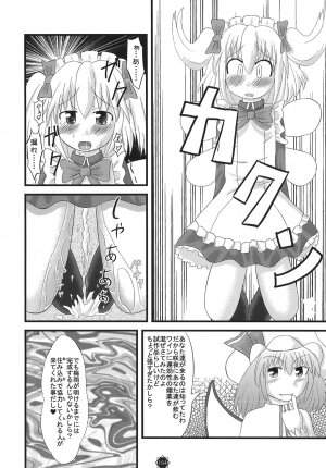 (C70) [Mirabilien Fabrik (Various)] Shoujo Yousai Rengashuu Touhou Inreika (Touhou Project) - Page 165