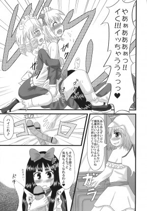 (C70) [Mirabilien Fabrik (Various)] Shoujo Yousai Rengashuu Touhou Inreika (Touhou Project) - Page 168