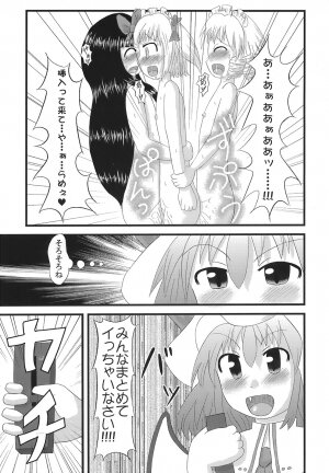 (C70) [Mirabilien Fabrik (Various)] Shoujo Yousai Rengashuu Touhou Inreika (Touhou Project) - Page 170