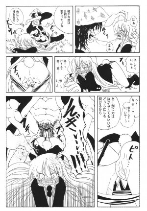 (C70) [Mirabilien Fabrik (Various)] Shoujo Yousai Rengashuu Touhou Inreika (Touhou Project) - Page 183