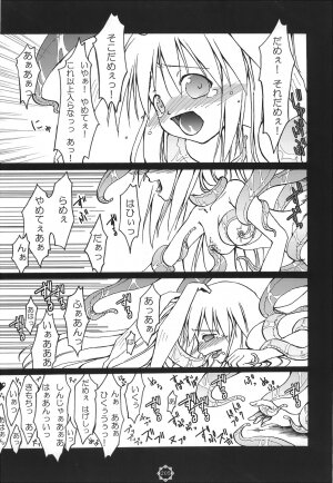 (C70) [Mirabilien Fabrik (Various)] Shoujo Yousai Rengashuu Touhou Inreika (Touhou Project) - Page 206