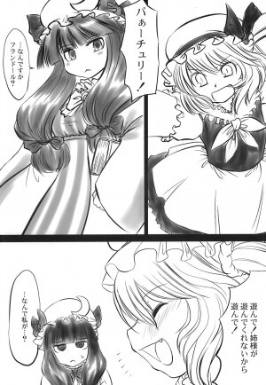 (C70) [Mirabilien Fabrik (Various)] Shoujo Yousai Rengashuu Touhou Inreika (Touhou Project) - Page 246