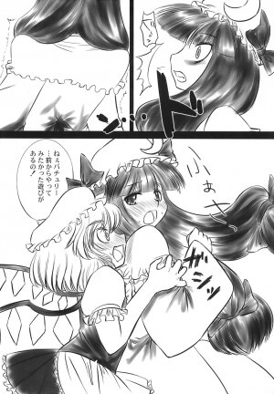 (C70) [Mirabilien Fabrik (Various)] Shoujo Yousai Rengashuu Touhou Inreika (Touhou Project) - Page 247